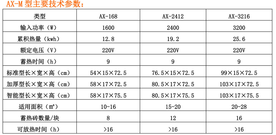 產品介紹-1(1)_10.jpg